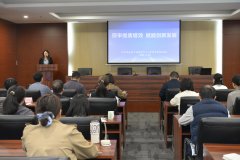 北京保护中心举办“预审提质增效，赋能创新发展”活动