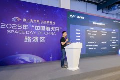 航天AI大模型一体化系统发布